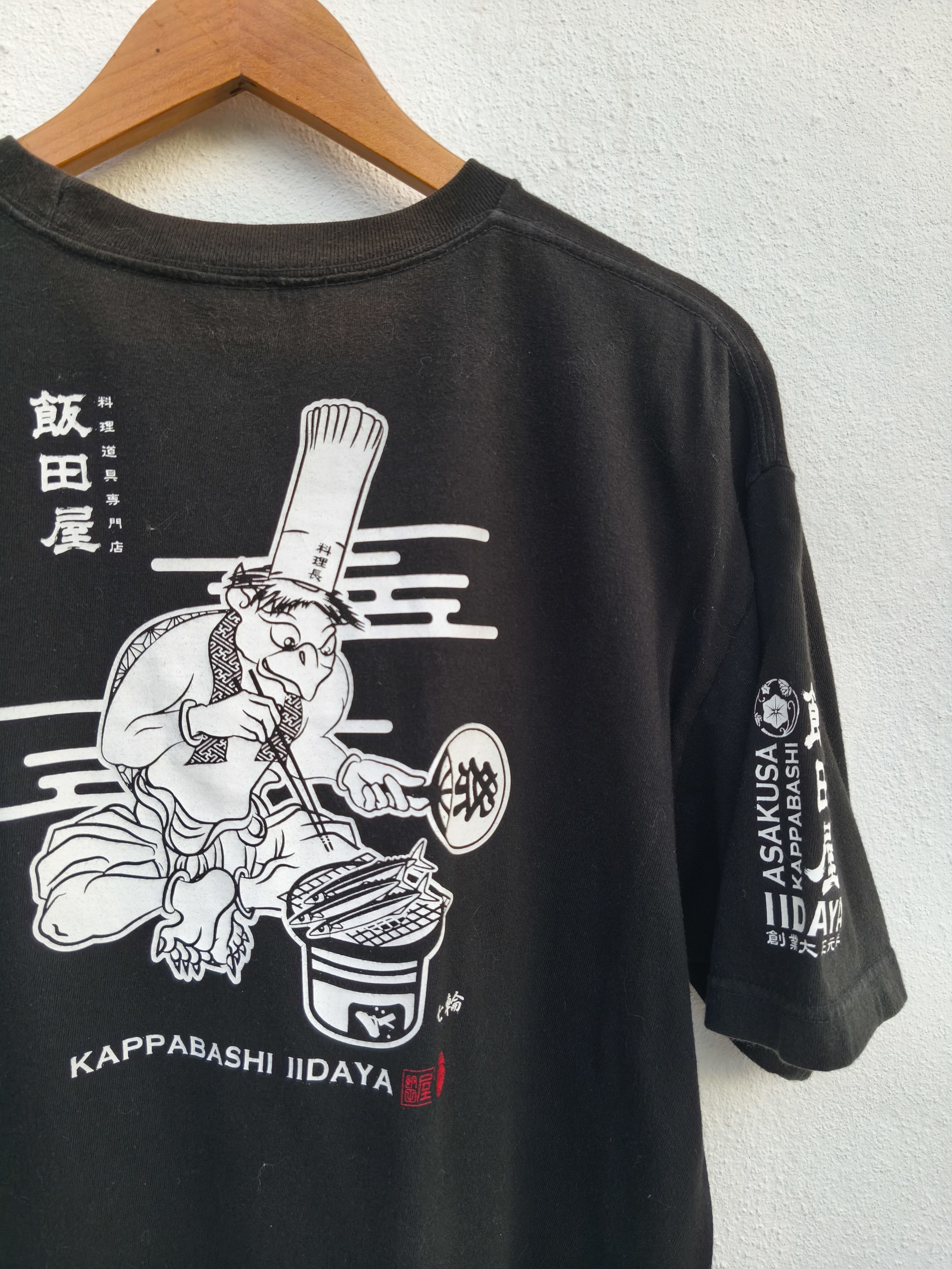 Brand Vintage Japanese T Shirt Asakusa Kappabashi Hoodie, Sweatshirt | FlexRushtees.com