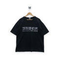 Japanese Brand Rare Ghost In The Shell Spellout T Shirt Hoodie, Sweatshirt | FlexRushtees.com