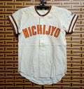 Vintage 60 70s Baseball Shirt Nichijyo