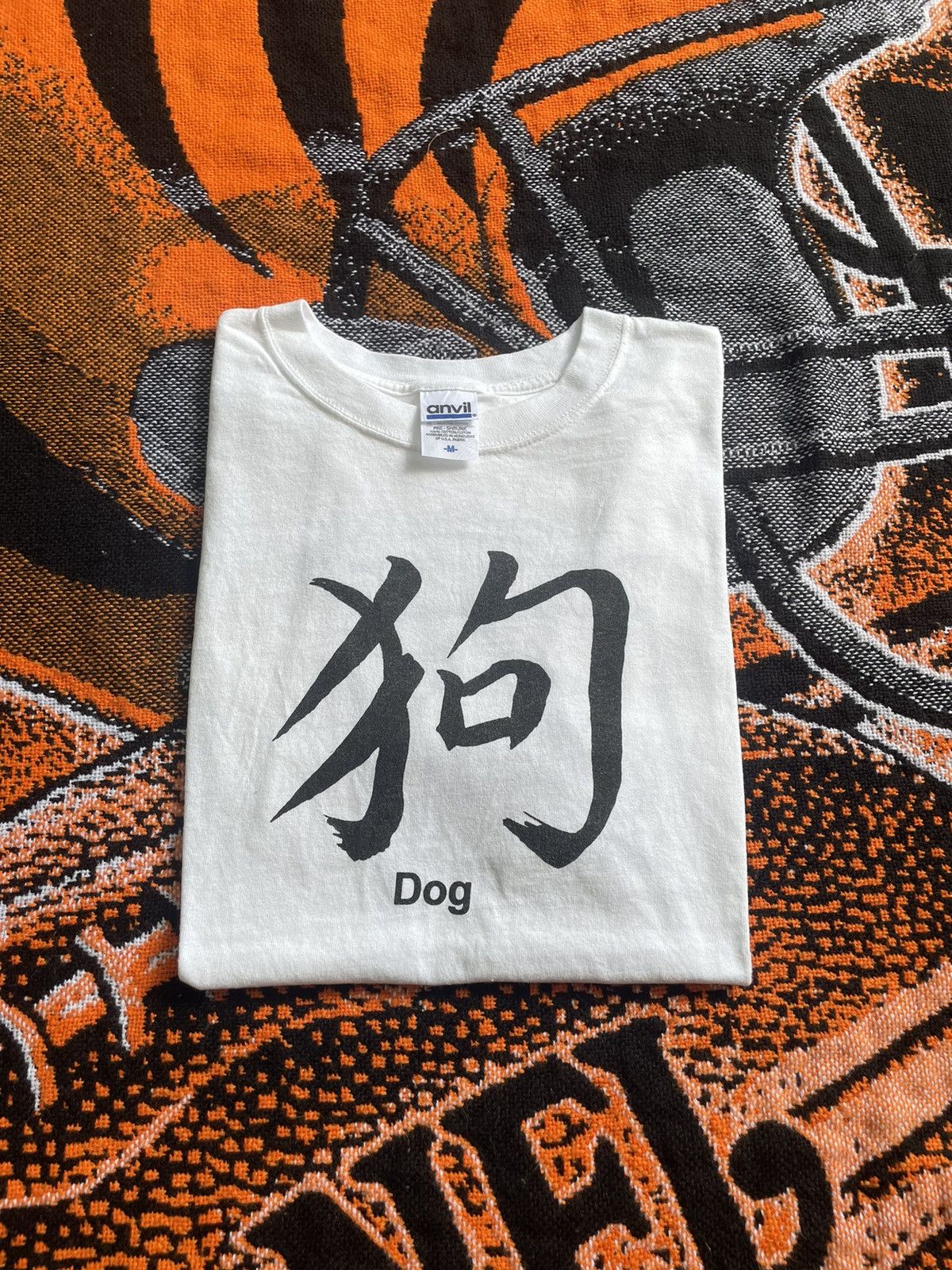 Vintage Y2k Years Of The Dog White T Shirt
