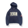 Fruit Of The Loom Yamato Damashii Japan Mma Hoodie Jiu Jitsu Pride Fighter