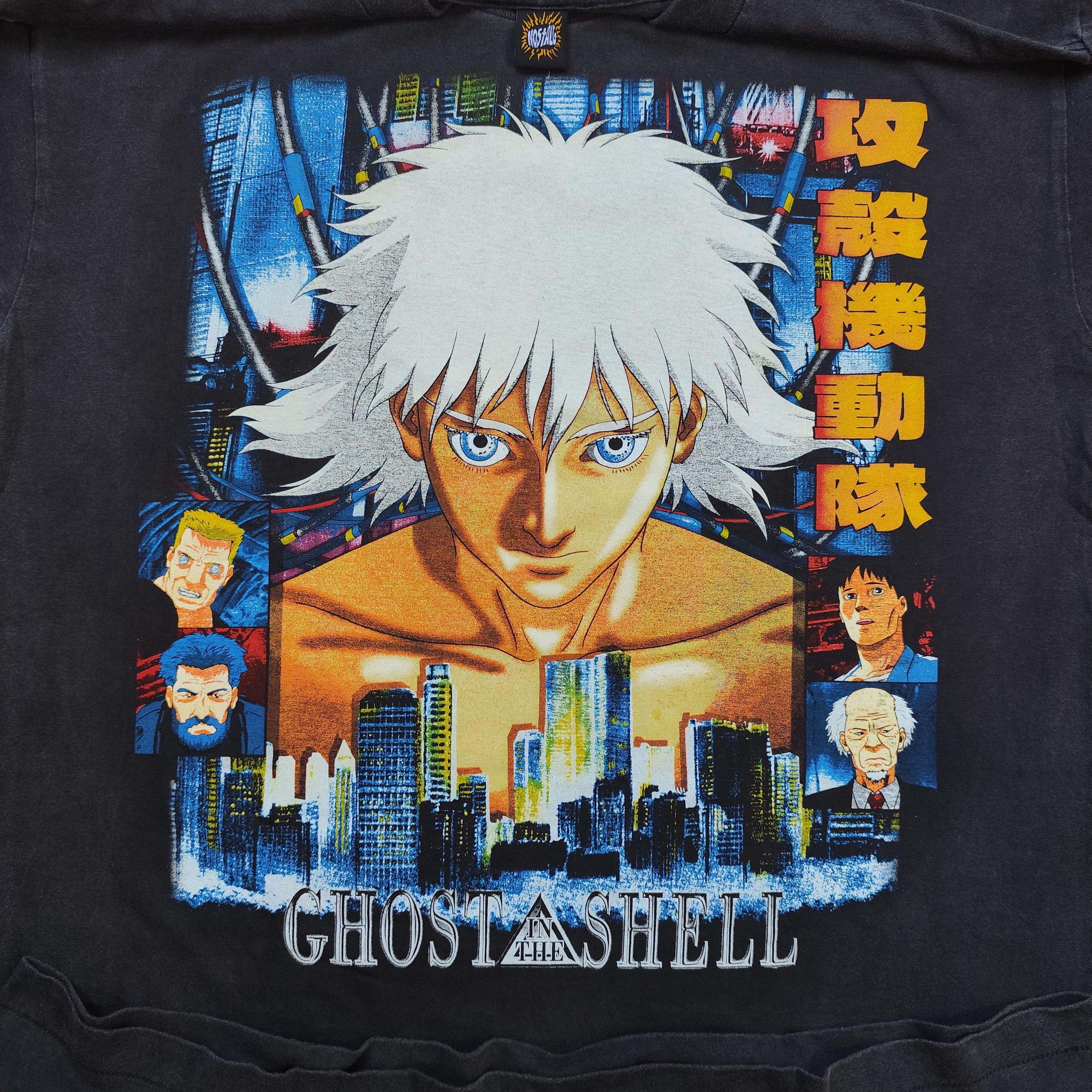 Vintage Anime Ghost In The Shell Manga Rare