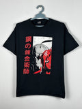 Anime Vintage Fullmetal Alchemist Graphic Print T Shirt
