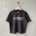 Japanese Brand Ghost In The Shell Sac_2045 T Shirt Hoodie, Sweatshirt | FlexRushtees.com
