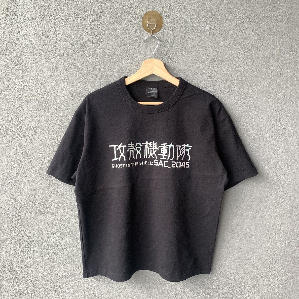 Japanese Brand Ghost In The Shell Sac_2045 T Shirt Hoodie, Sweatshirt | FlexRushtees.com
