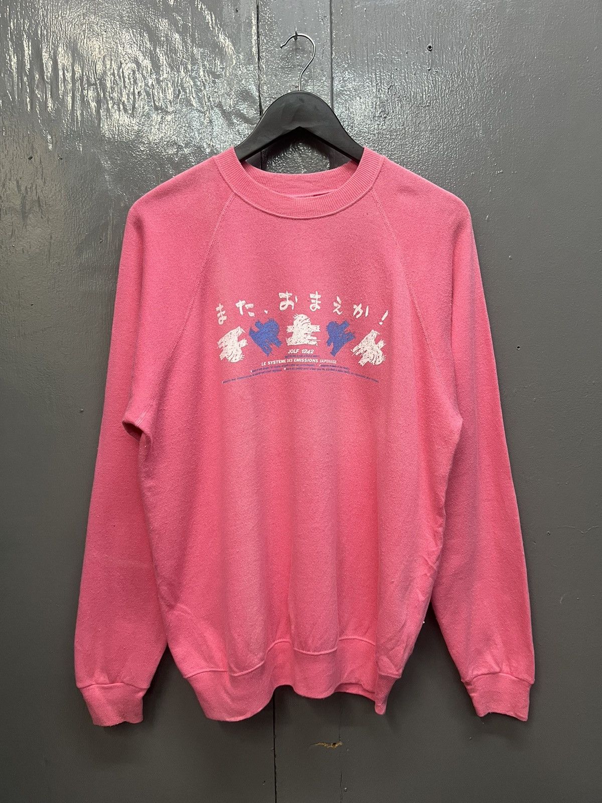 Vintage 80s Hanes Sweatshirt