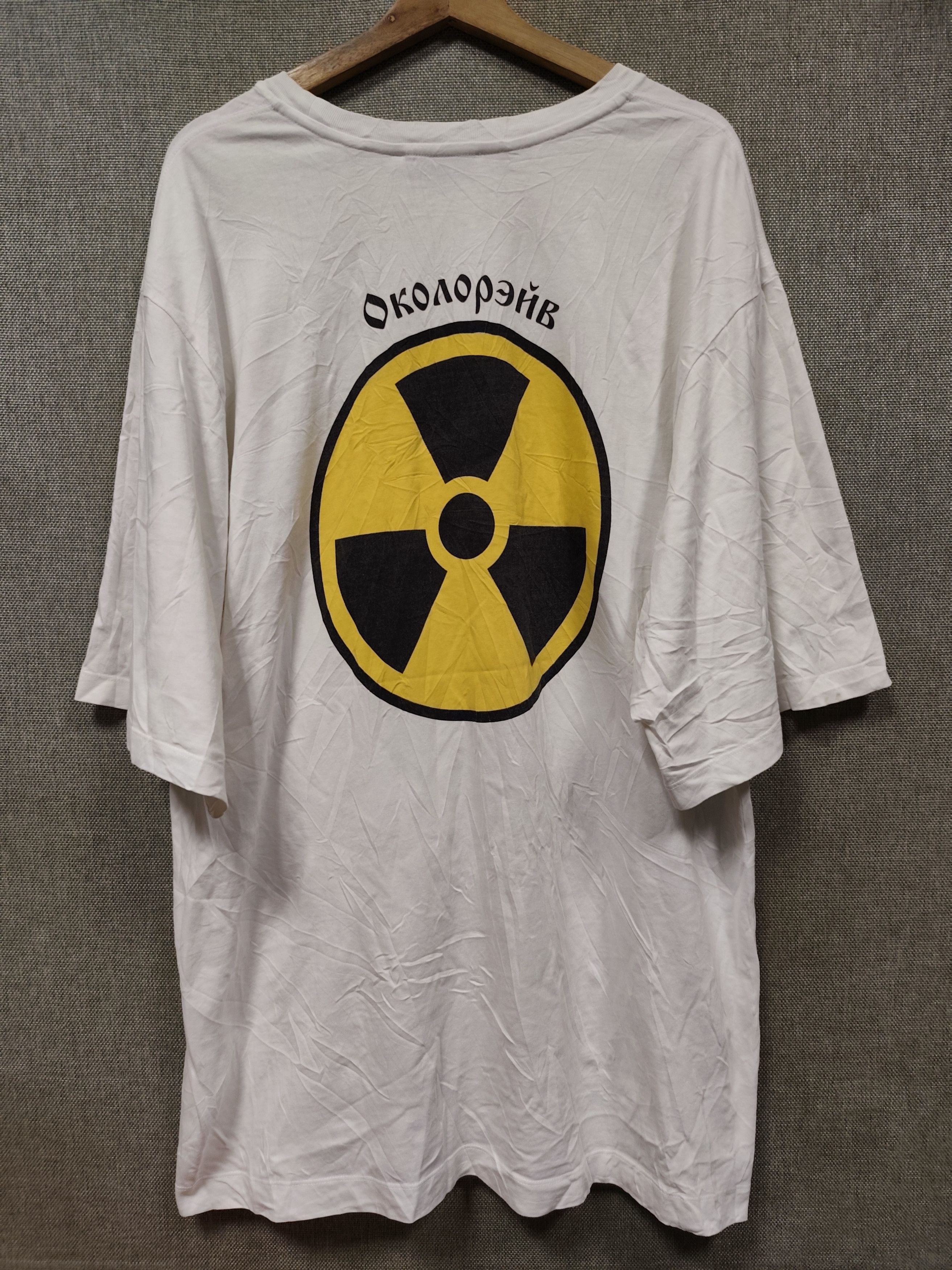 Rubchinskiy Gosha Rubchinskiy Oversized Tee Hoodie, Sweatshirt | FlexRushtees.com