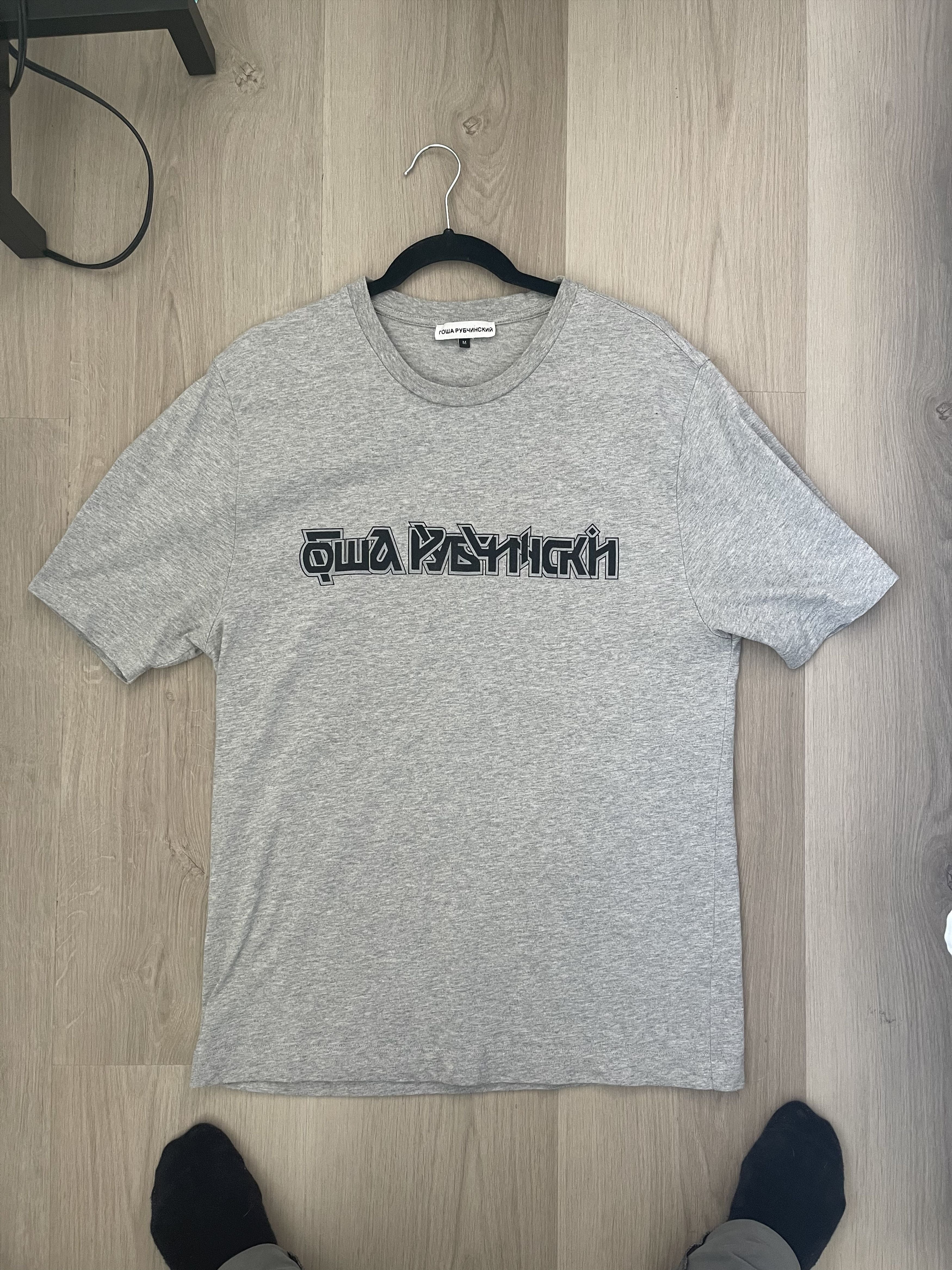 Rubchinskiy Gosha Rubchinskiy Gray Graphic T Shirt Hoodie, Sweatshirt | FlexRushtees.com