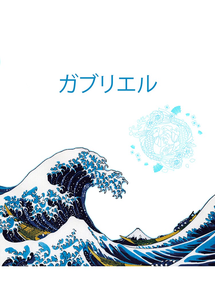 Ukiyo e Oriental Waves pattern by DarkerThanBlood